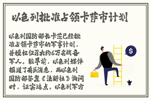 金花瓶楷梅花2苍井空