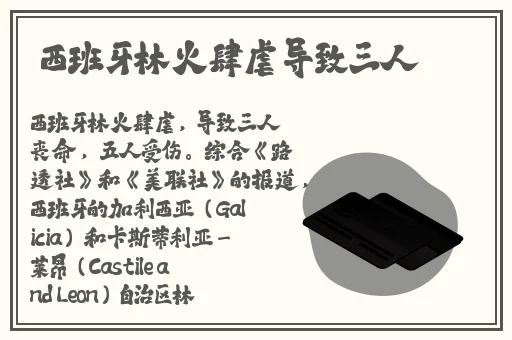 西藏肉莲花法器图片