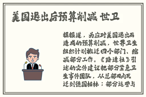 和对象在教室控制不住知乎视频