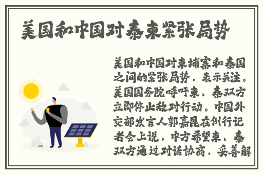 樱花草在线播放免费