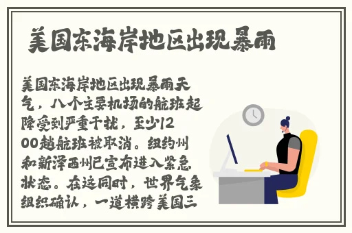 欧美一级 片**美妇