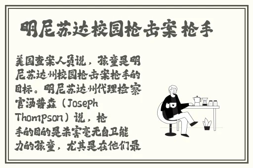 双胞胎夹心运动双男主