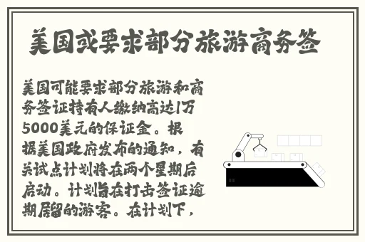 羞羞漫画入口韩版